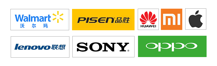 小米，华为，苹果，品胜，沃尔玛，联想、OPPO，SONY